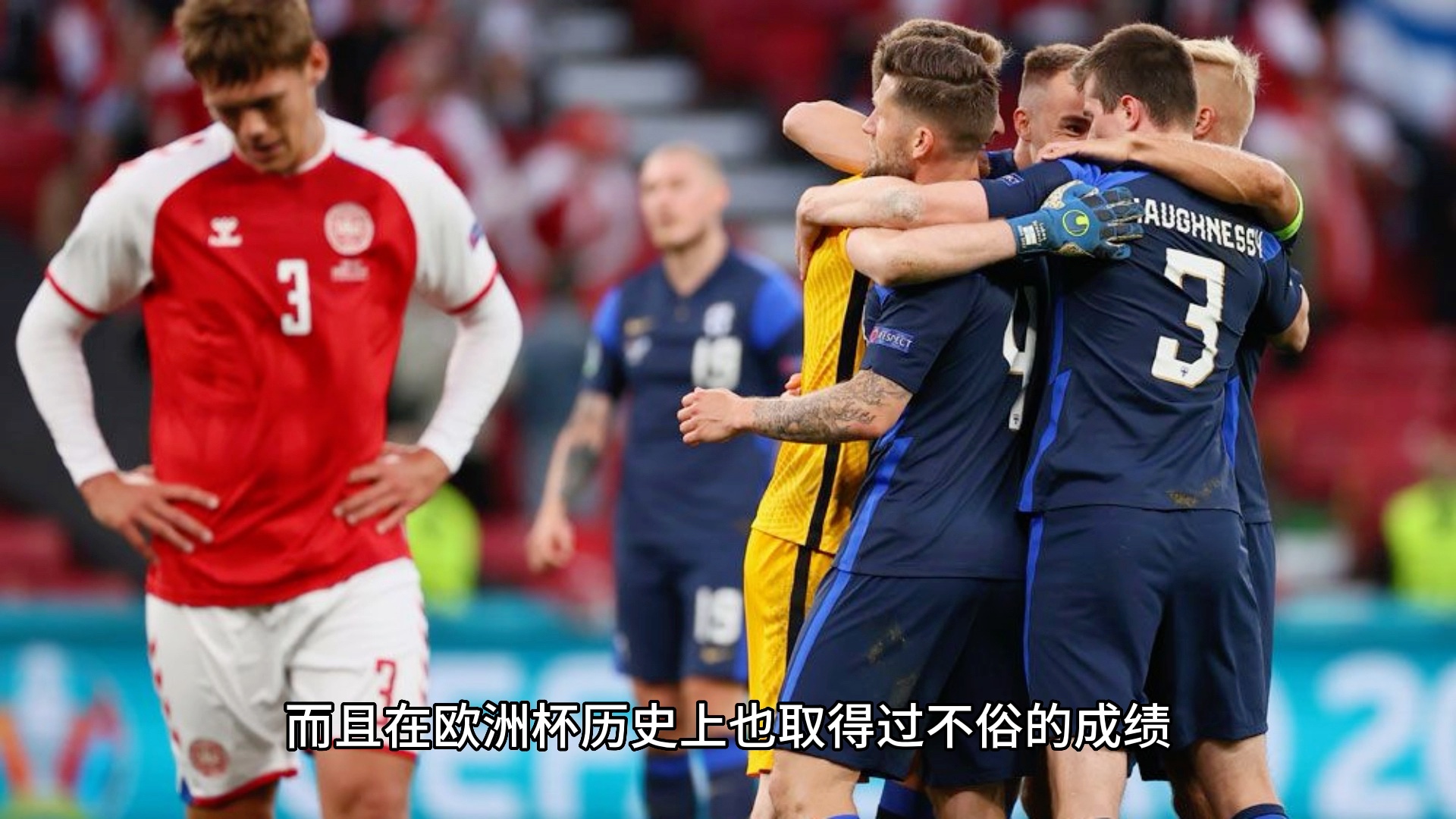 斯洛文尼亚队在欧预赛比赛中晋级 斯洛文尼亚队在欧预赛比赛中晋级