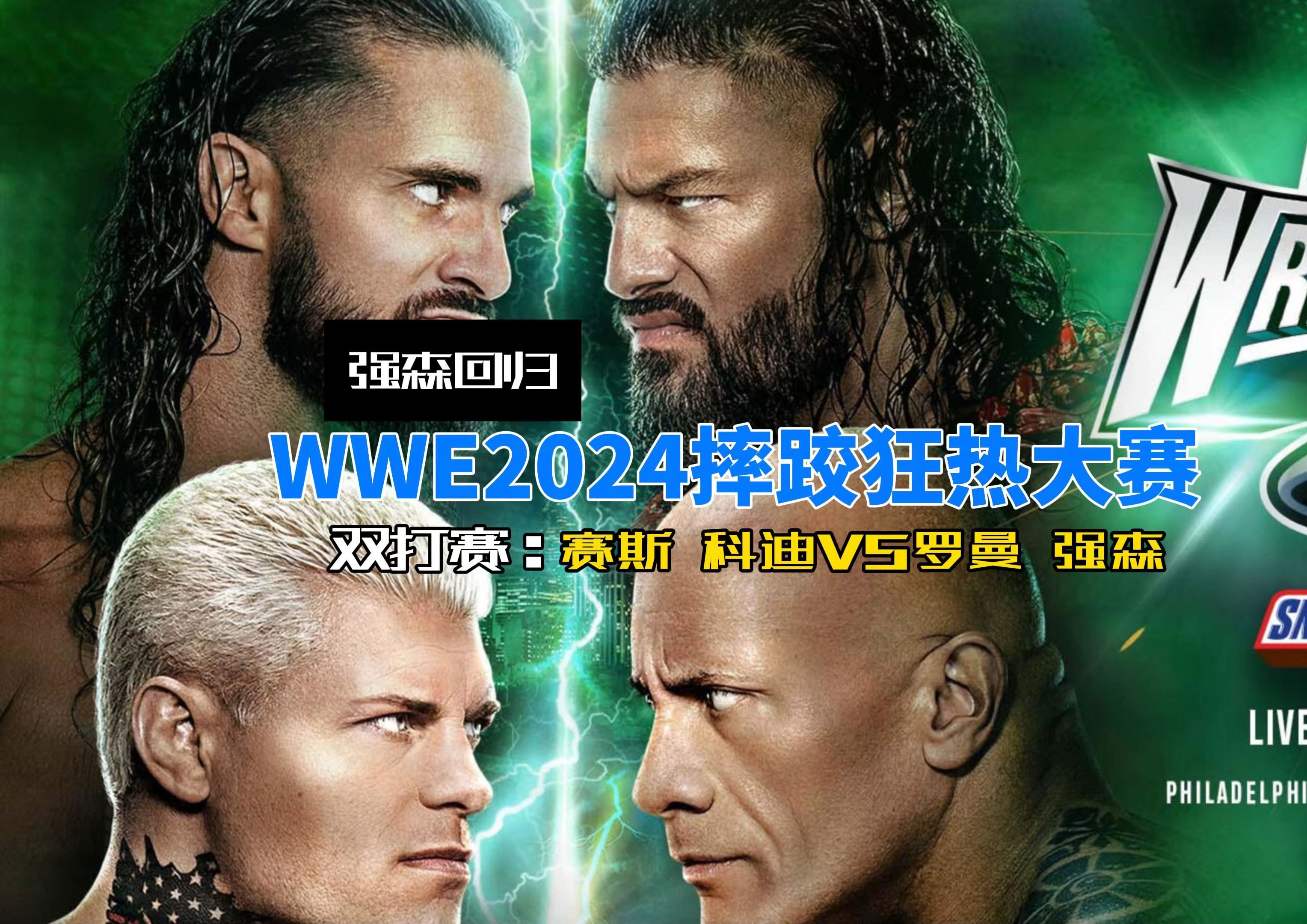 开云体育官方网站-运动巨星的激情对决，赛场上演绝技