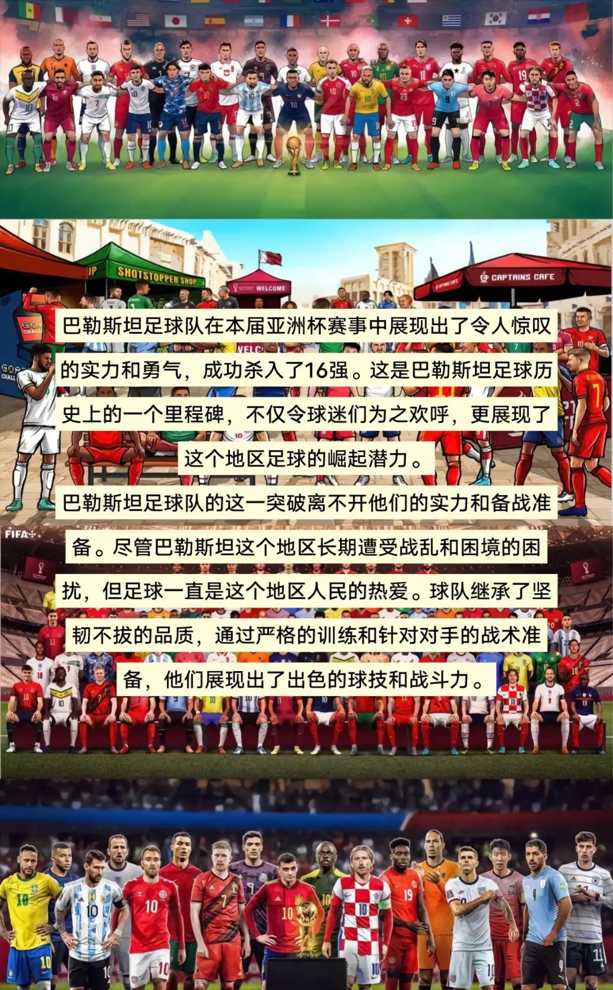 开云体育官方网站-巴基斯坦队勇夺亚军，迎来新突破的简单介绍