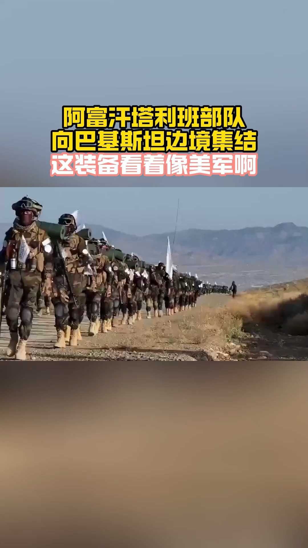 巴基斯坦队勇夺亚军，迎来新突破的简单介绍
