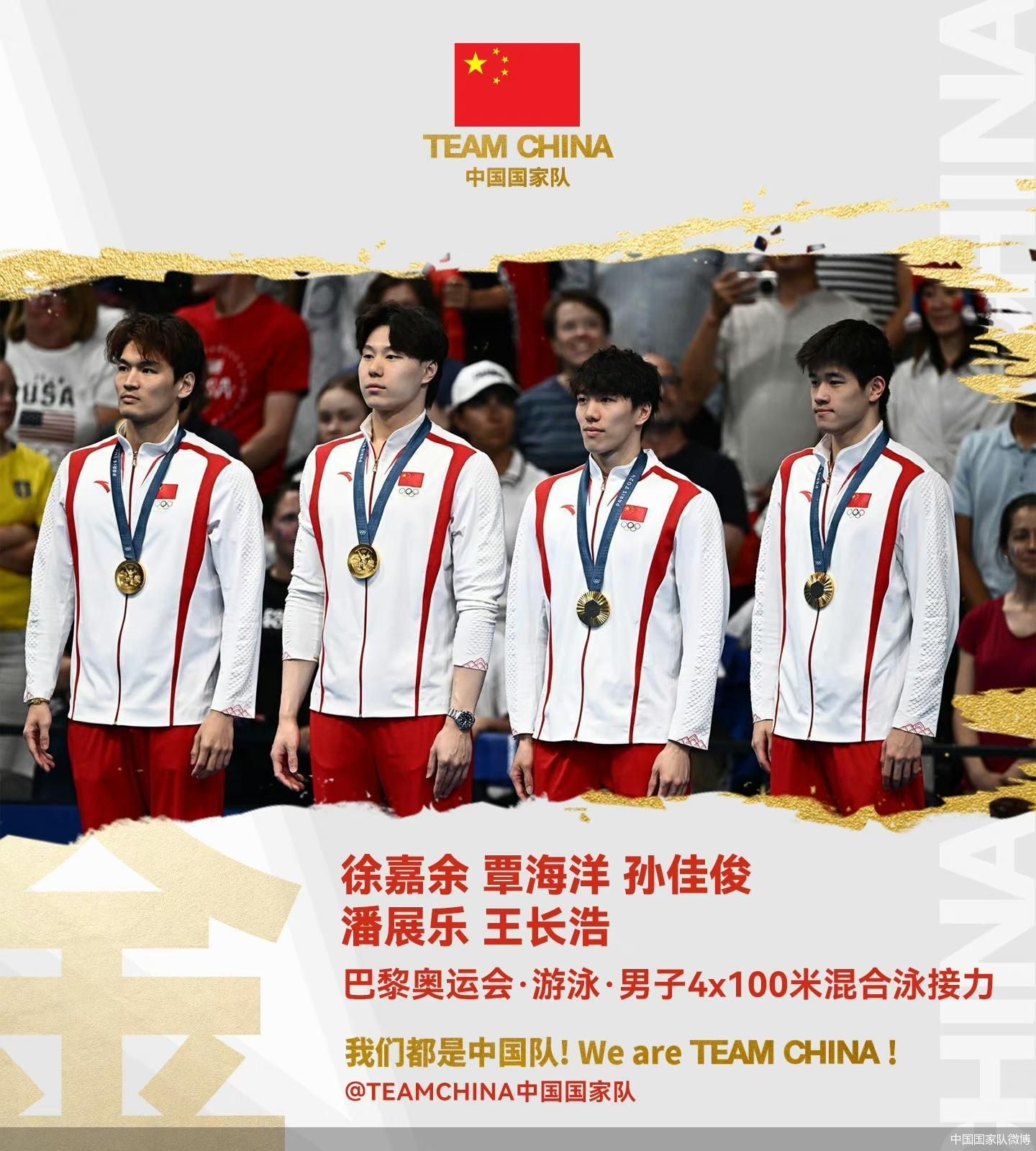 进攻和防守齐头并进，这支球队有望登上领奖台