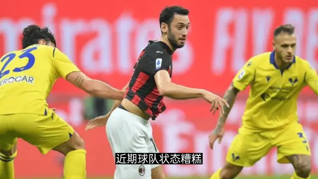 包含博洛尼亚主场逼平热那亚，球风积极的词条