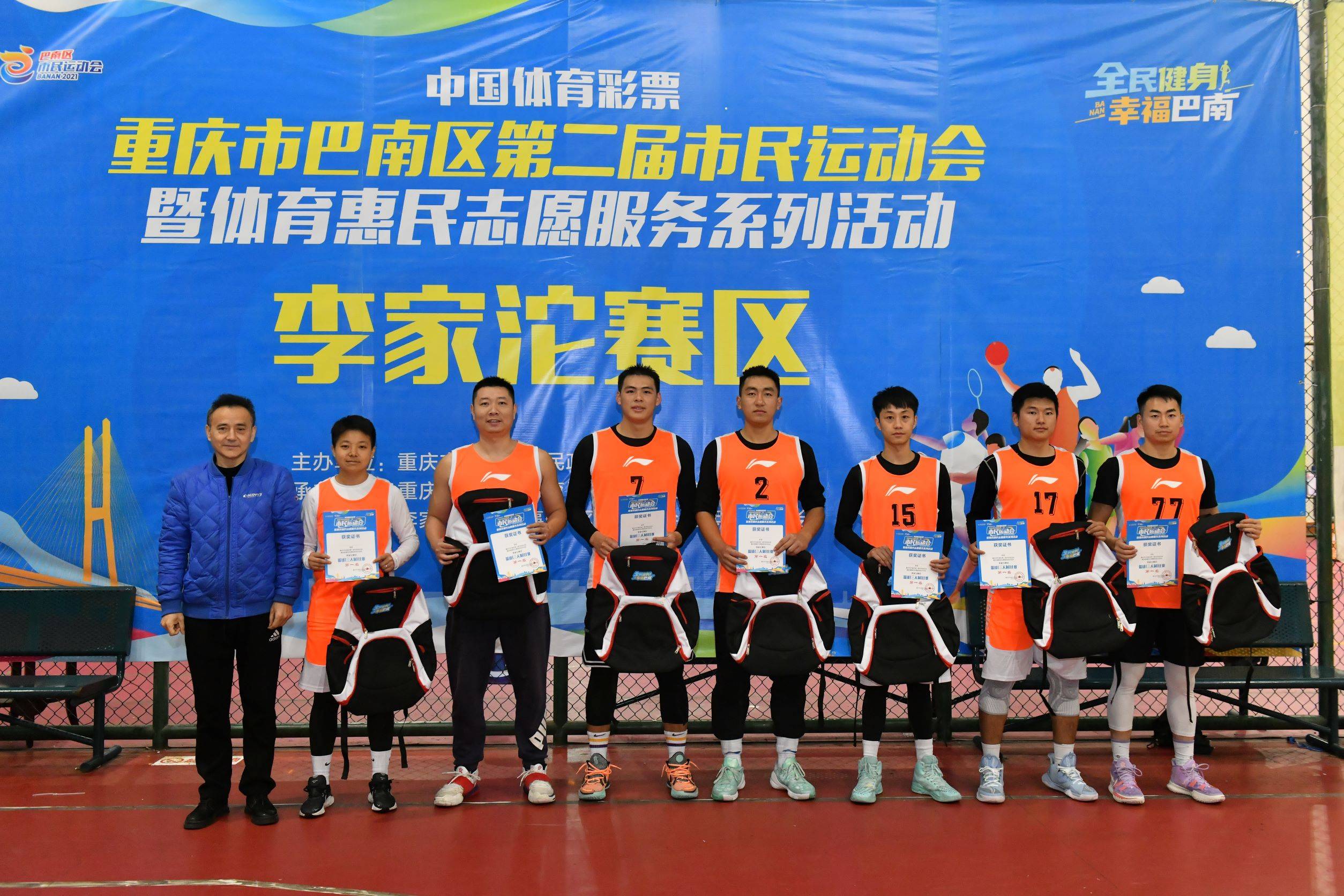 开云体育入口-非洲篮球赛事宣传片曝光，精彩纷呈的简单介绍