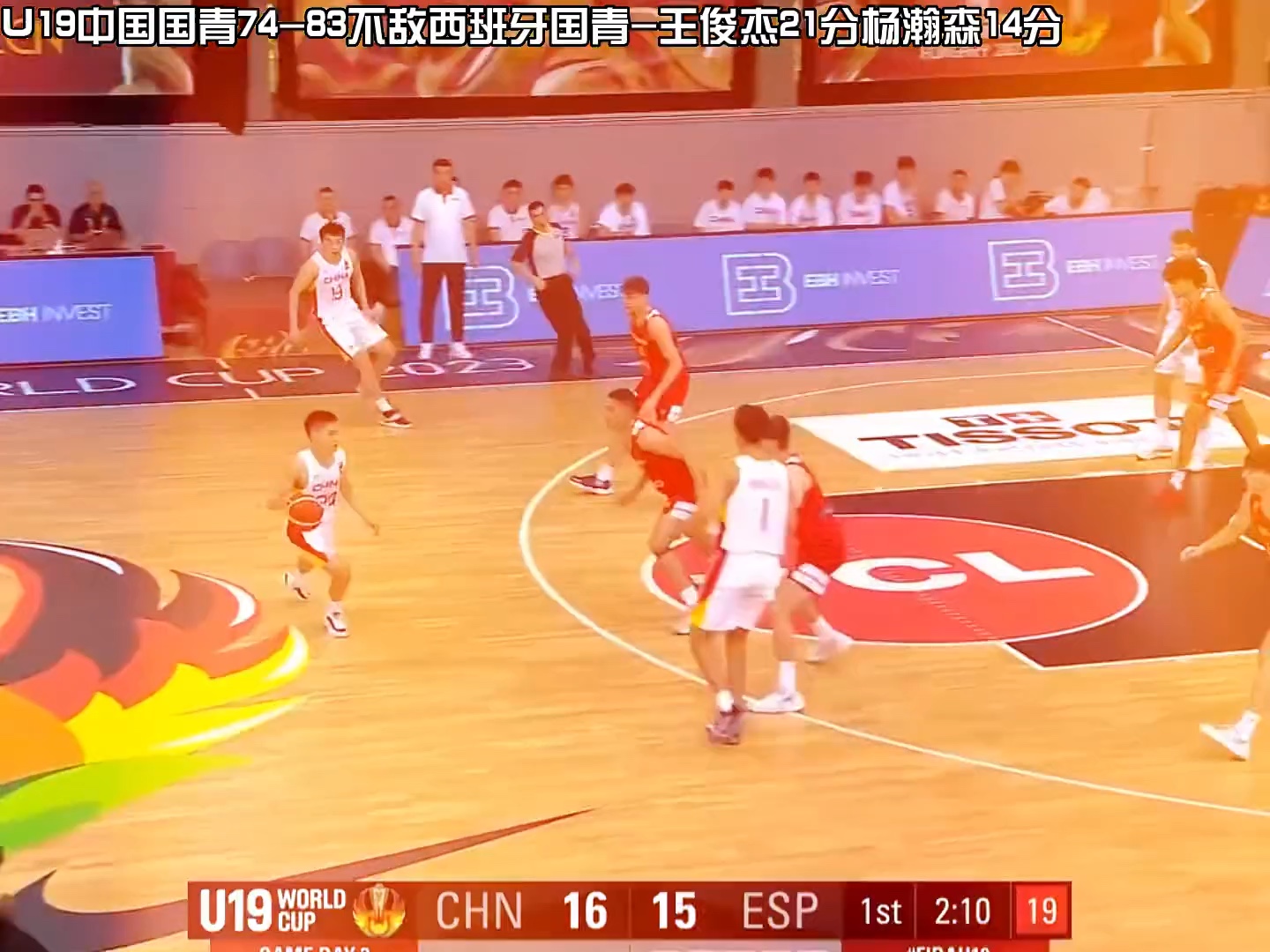 开云体育APP下载-关于河北男篮遭遇横扫，一周内遭遇三连败的信息