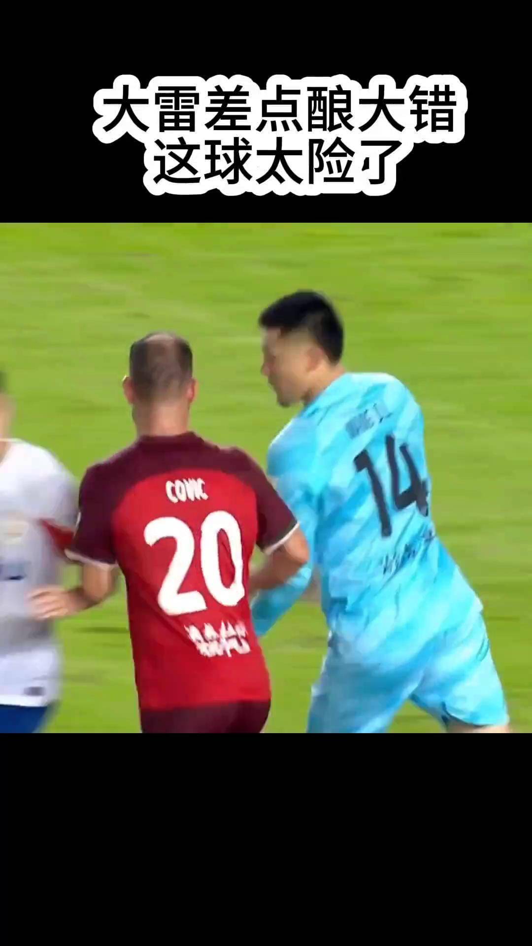 关于表现不俗球队PK:山东鲁能对阵河南建业的信息 关于表现不俗球队PK:山东鲁能对阵河南建业的信息