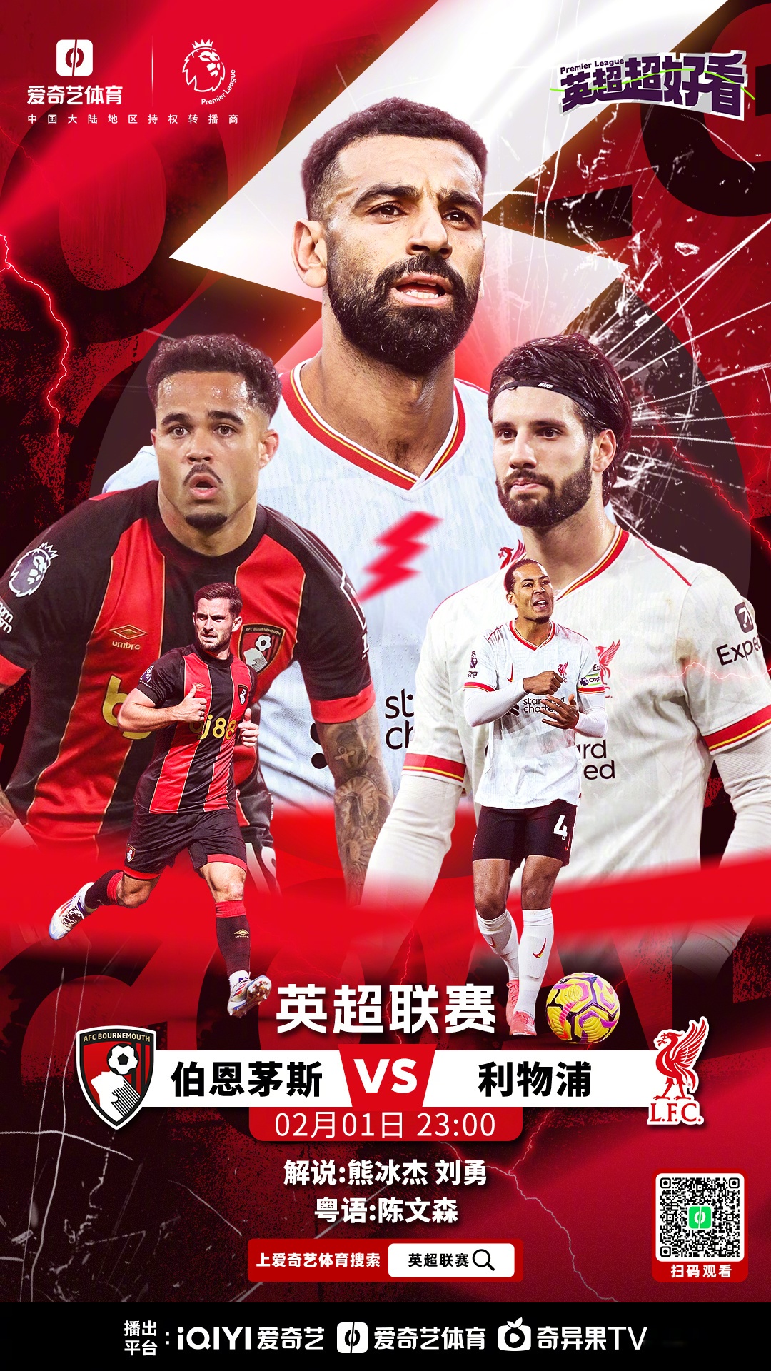 开云体育平台APP-伯恩利主场击败狼队，保级压力缓解的简单介绍