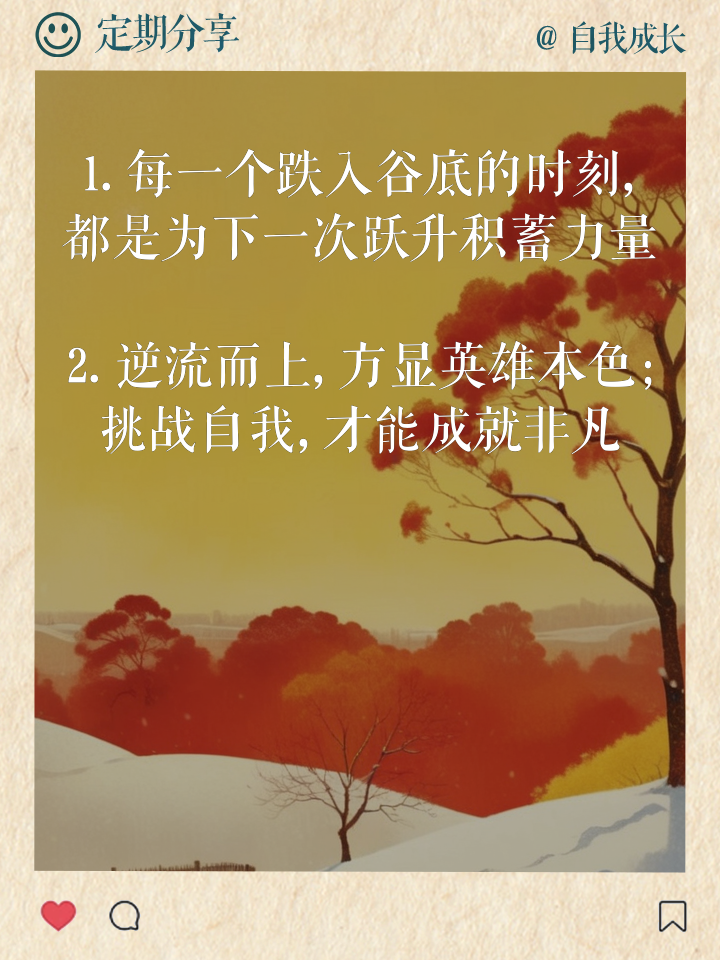 拼搏冲刺尽显英雄本色,汗水和泪水均成荣光的简单介绍 拼搏冲刺尽显英雄本色,汗水和泪水均成荣光的简单介绍