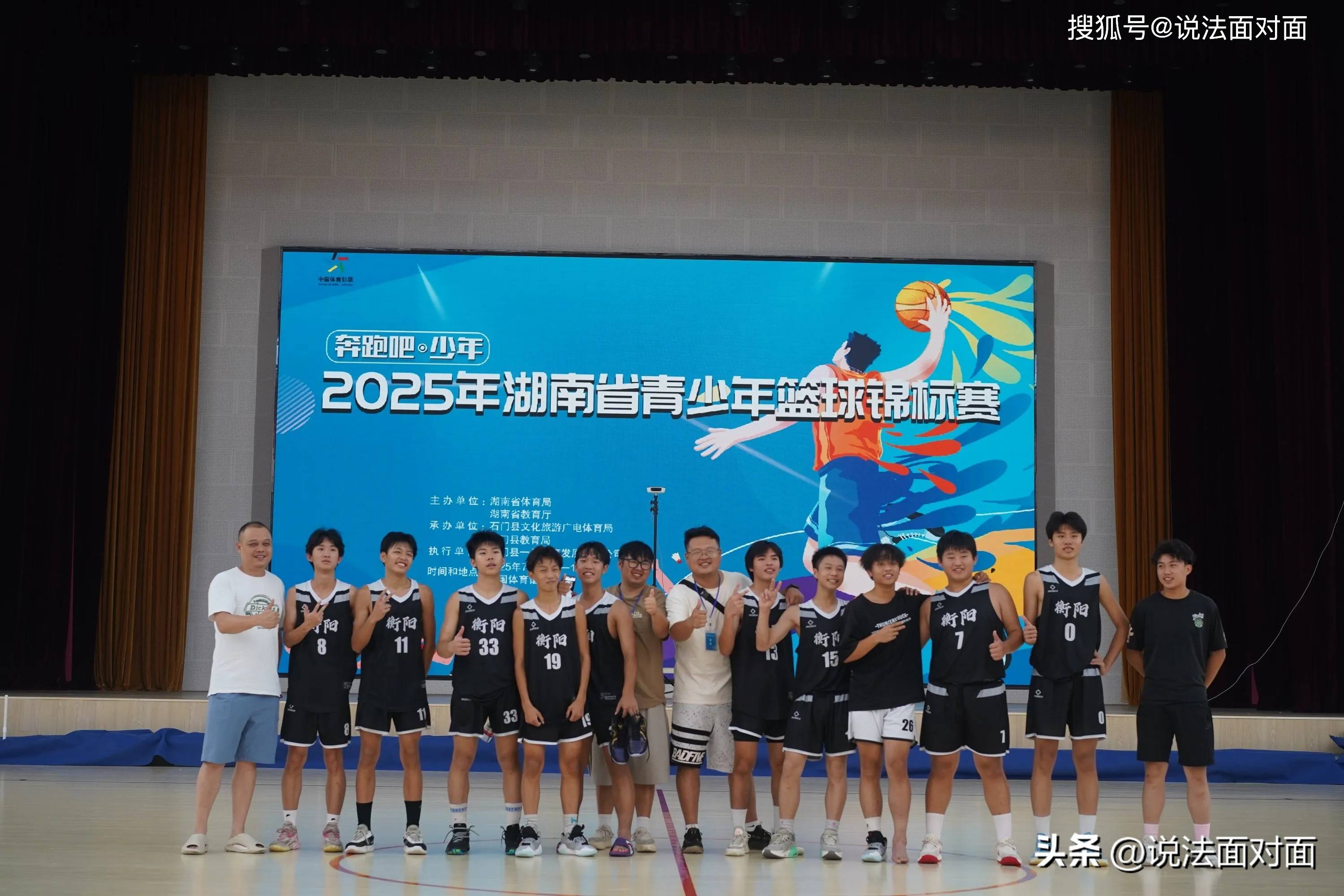 开云平台-关于黄金周末：球员展现拼搏精神的信息