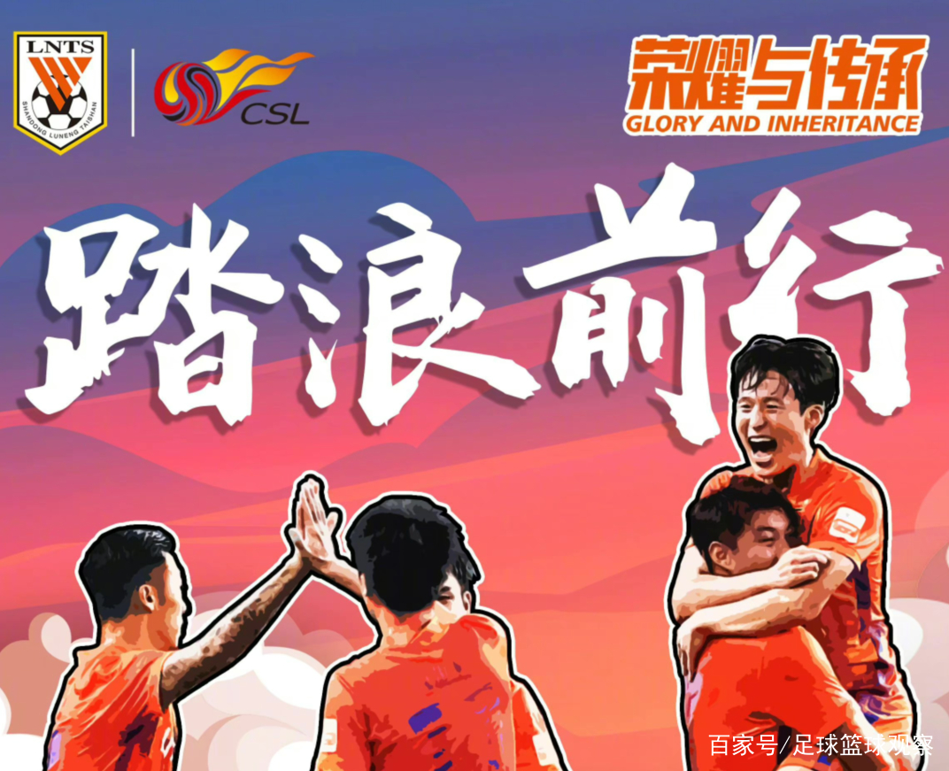 开云体育APP下载-武汉卓尔客场战平山东泰山，互不相让的简单介绍