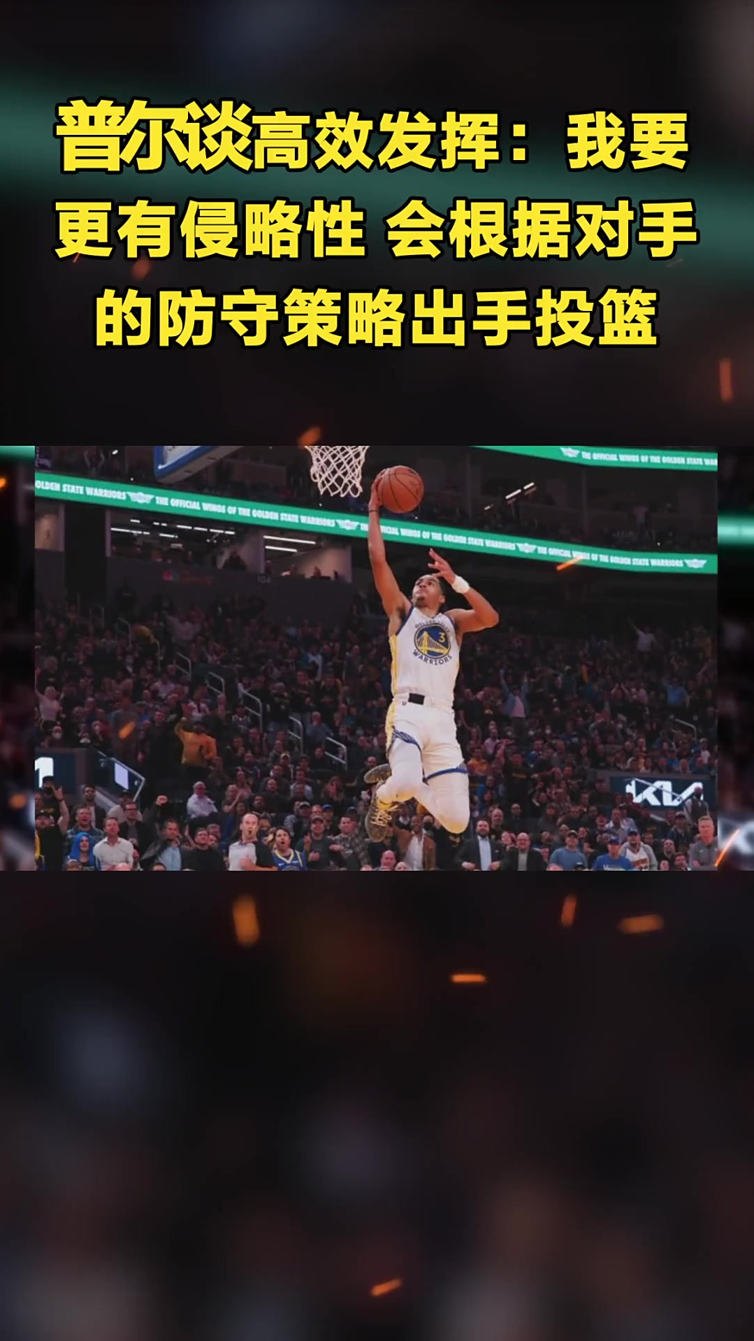 科隆队在比赛中展示出色的防守策略