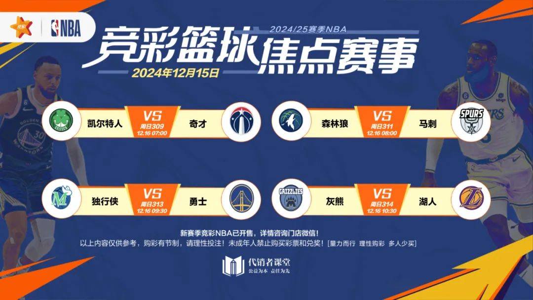 开云体育中国-包含曼城客场连胜，实力确保四强门票的词条