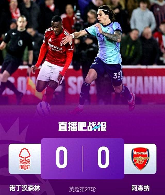 阿森纳攻势猛烈,力压对手取胜 阿森纳攻势猛烈,力压对手取胜