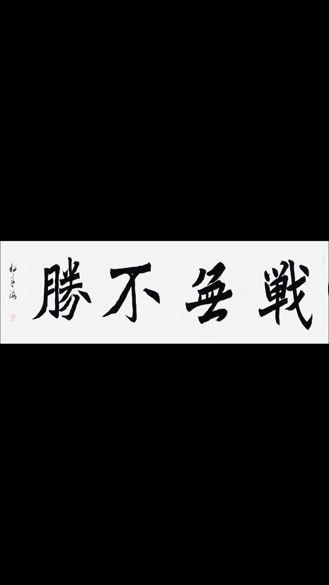 关于热血激战！胜者为王，最终谁将登上无上巅峰？的信息