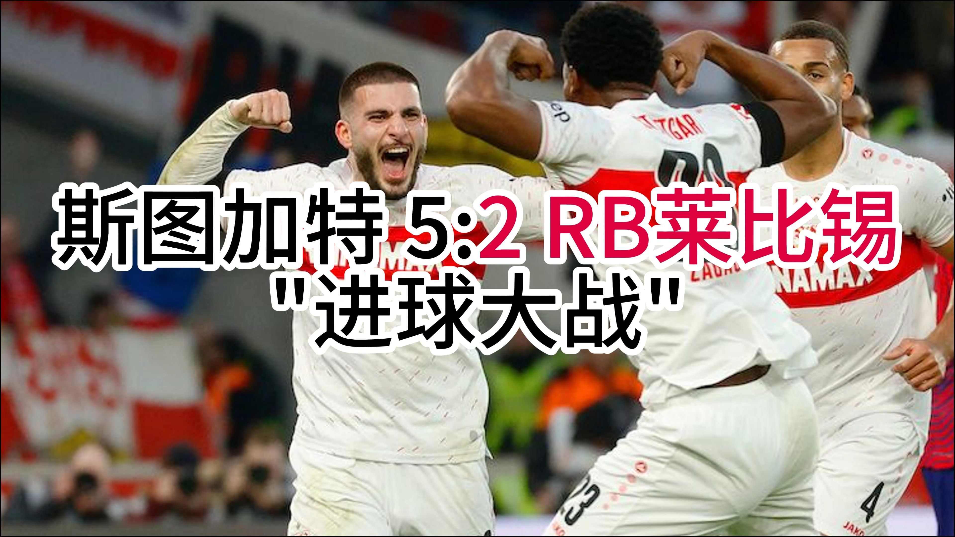 开云体育登录-包含RB莱比锡球员训练态度认真，备战下轮比赛的词条