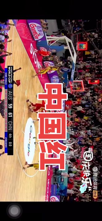 法国女篮完胜克罗地亚 法国女篮完胜克罗地亚