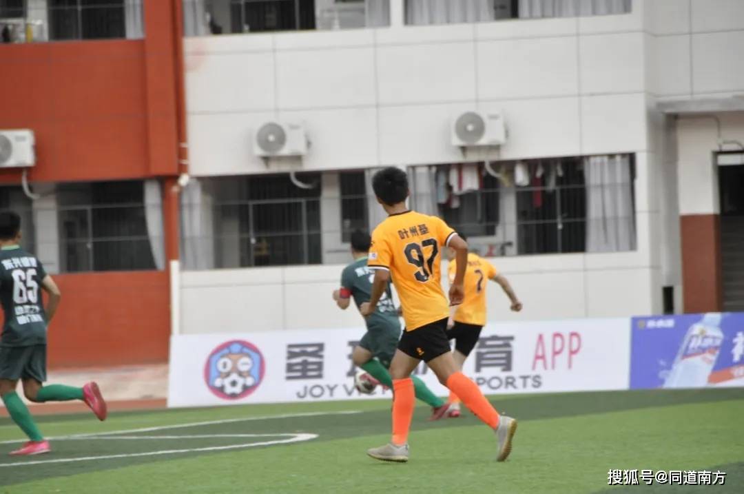 关于广州富力主场大捷，领跑积分榜的信息