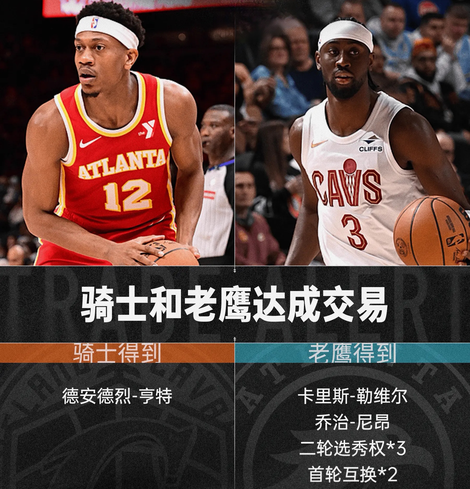 开云体育官方网站-热火主场不敌老鹰，遭受挫折