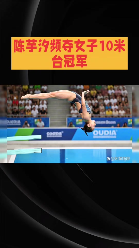 墨西哥游泳选手毅然冲刺，夺得铜牌的简单介绍