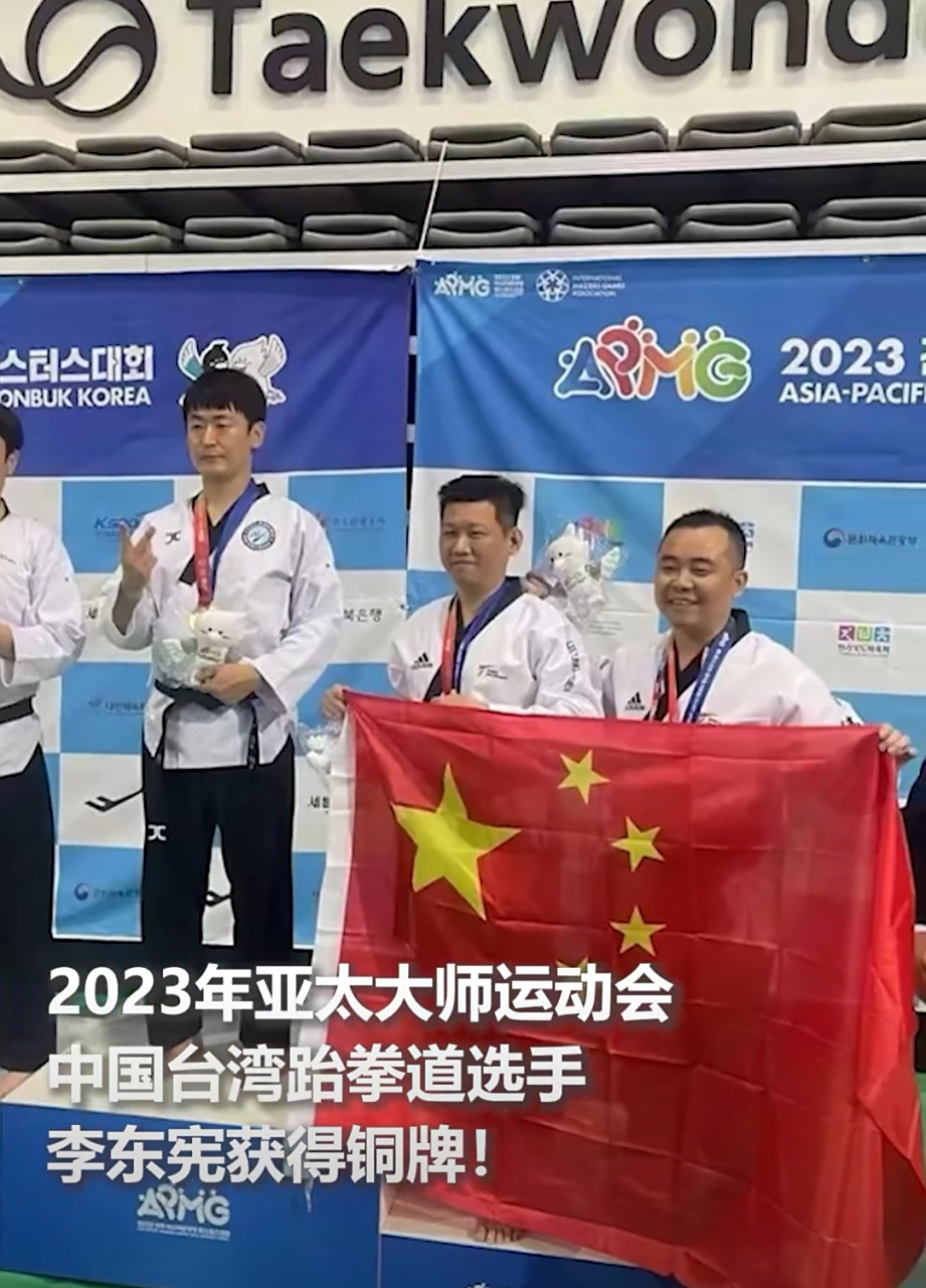 开云体育中国-日本跆拳道选手喜获铜牌，实力无限的简单介绍