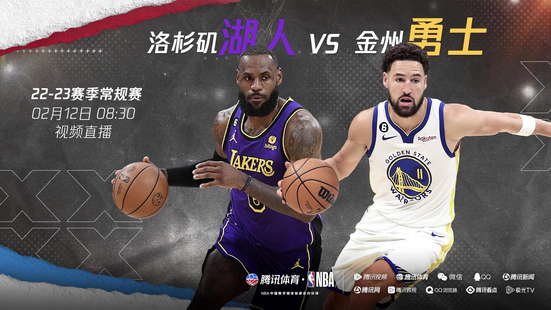 湖人迎来一场关键的F1赛车对决