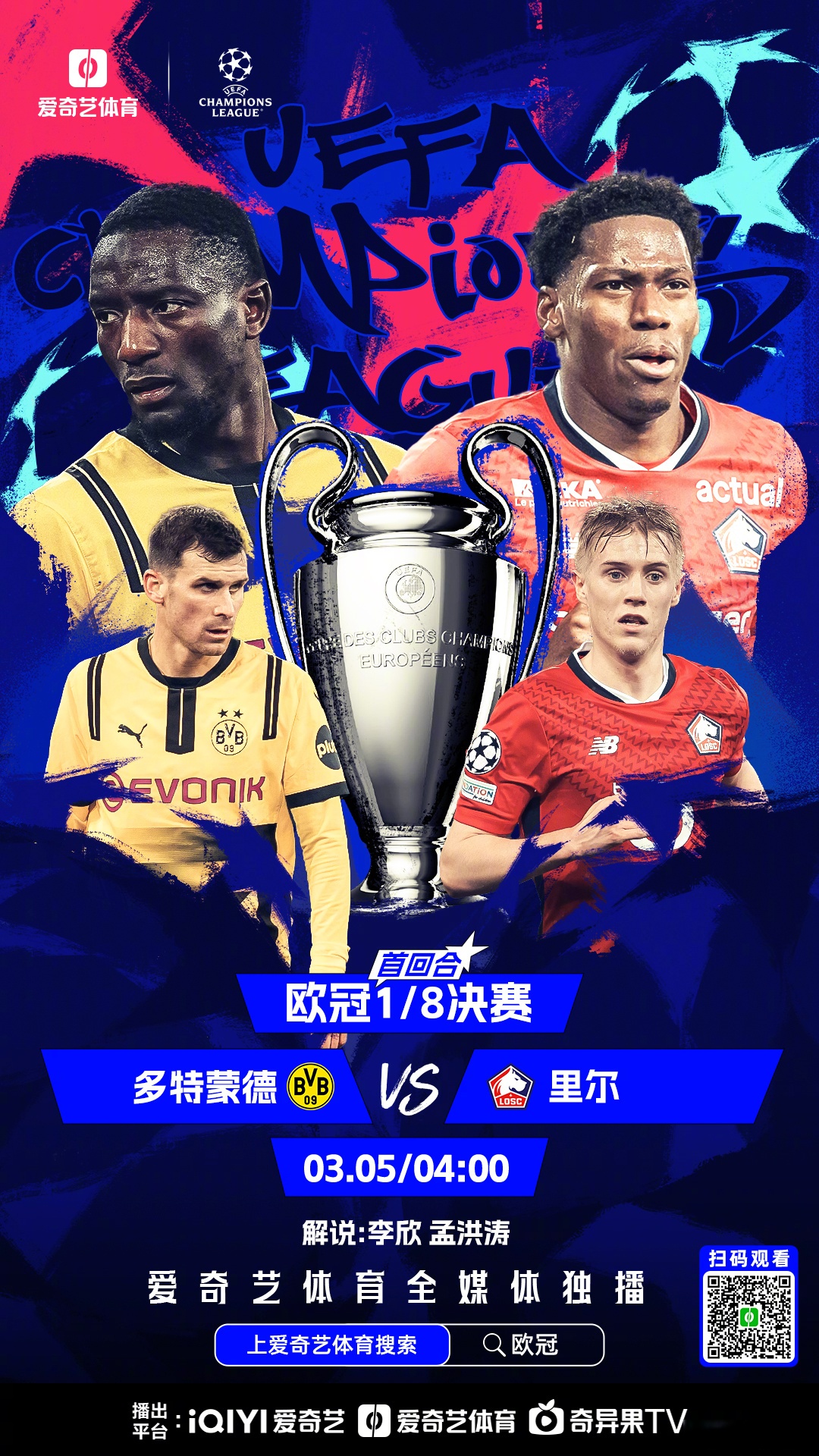 开云体育下载-本地球队欧冠比赛中展现出强大实力