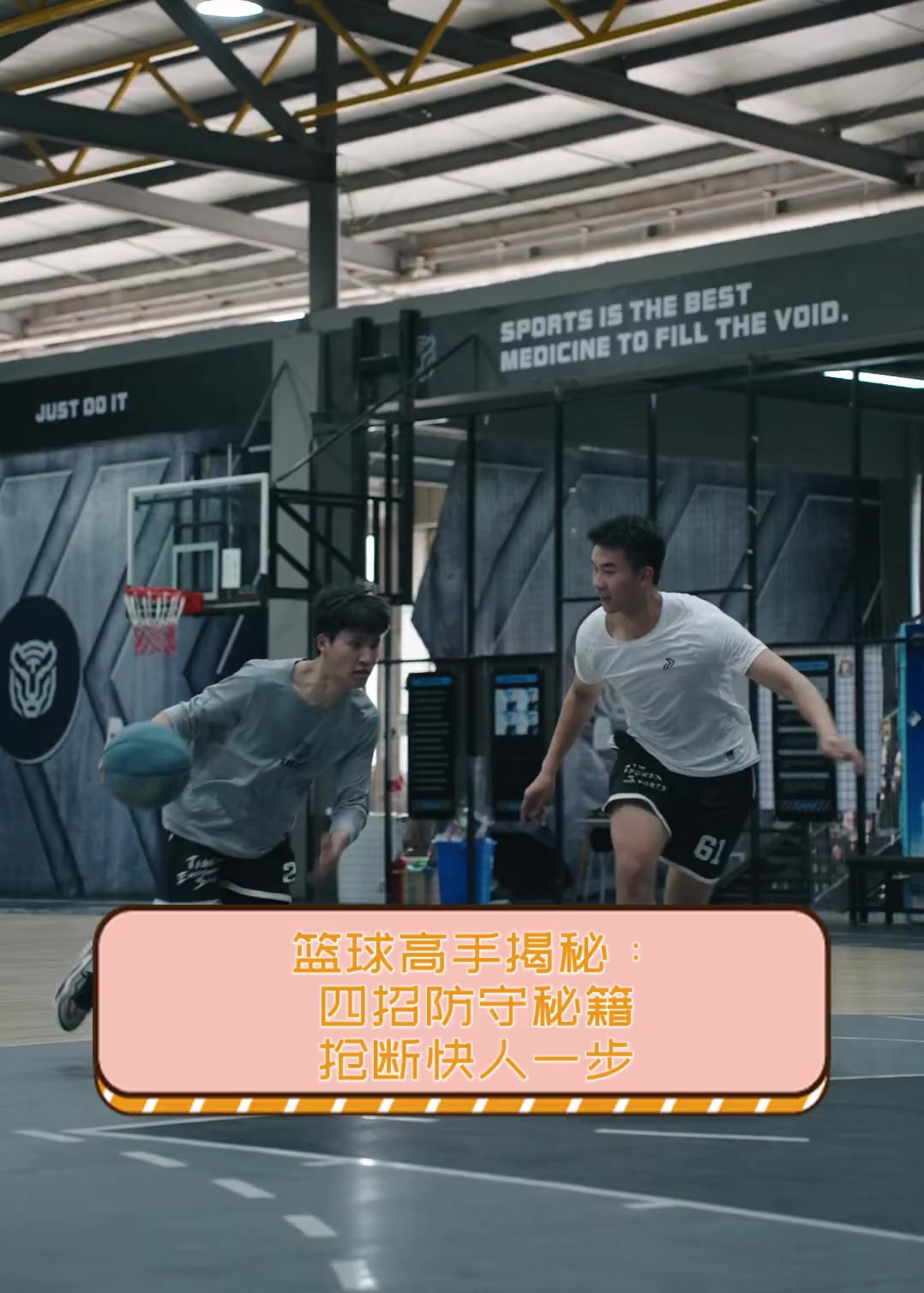 开云体育APP下载-包含篮球教练集训，防守端技术训练成焦点的词条