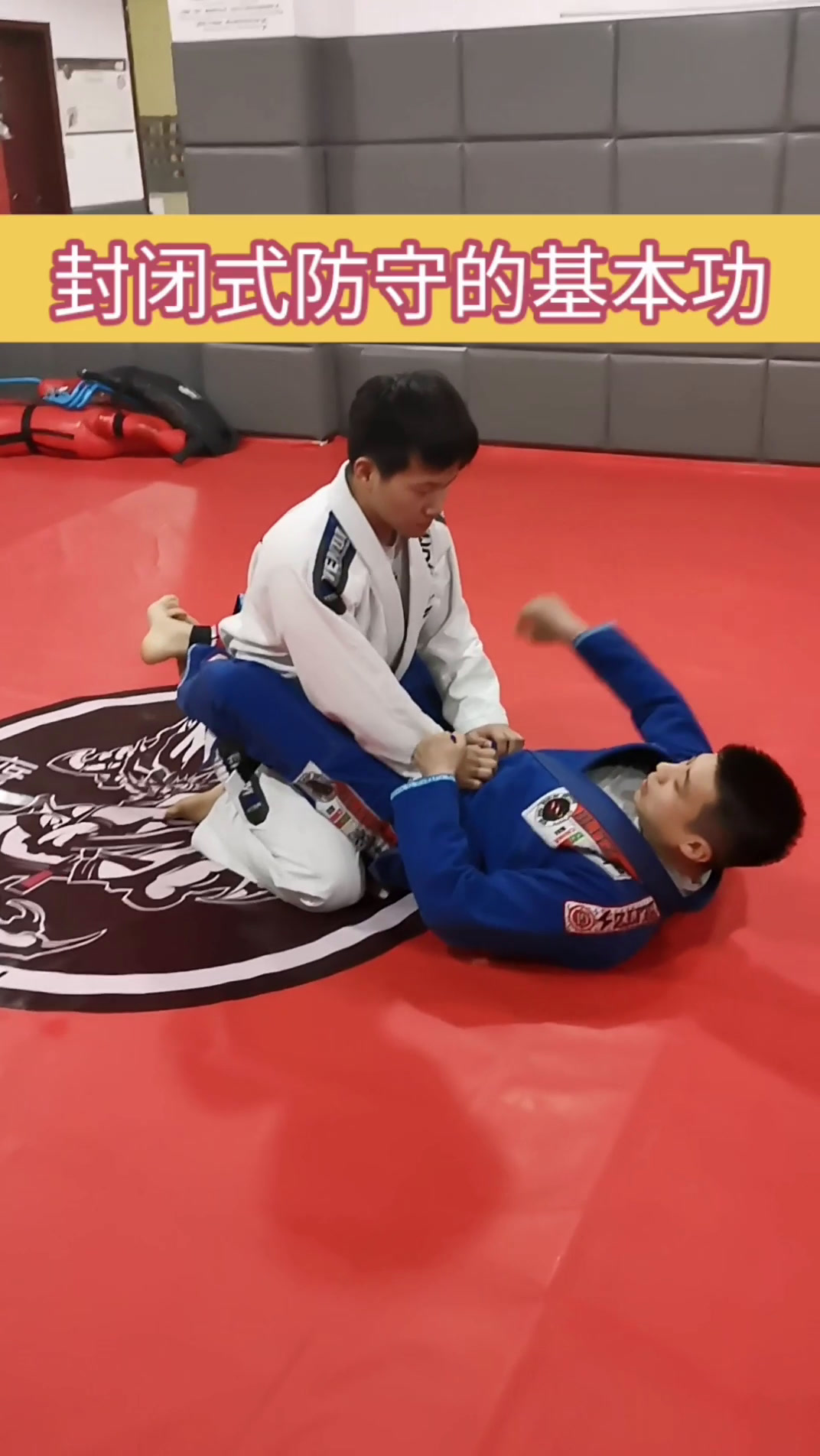 包含篮球教练集训，防守端技术训练成焦点的词条