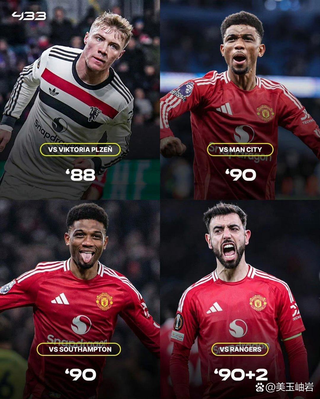 曼联2比1击败热刺，豪取三分