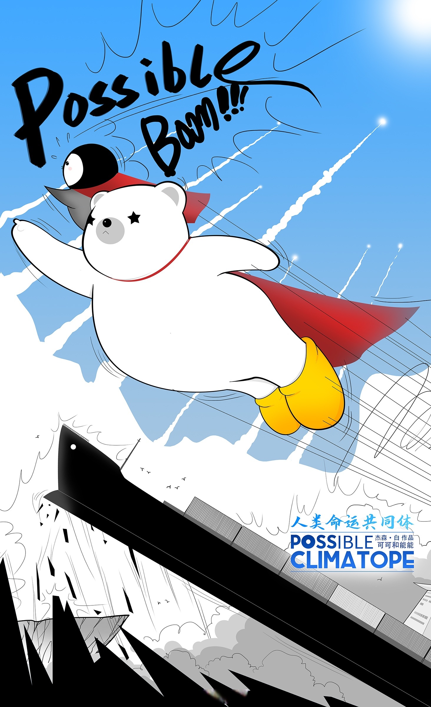 巴黎困难战胜,终场前逆转取得胜利 巴黎困难战胜,终场前逆转取得胜利