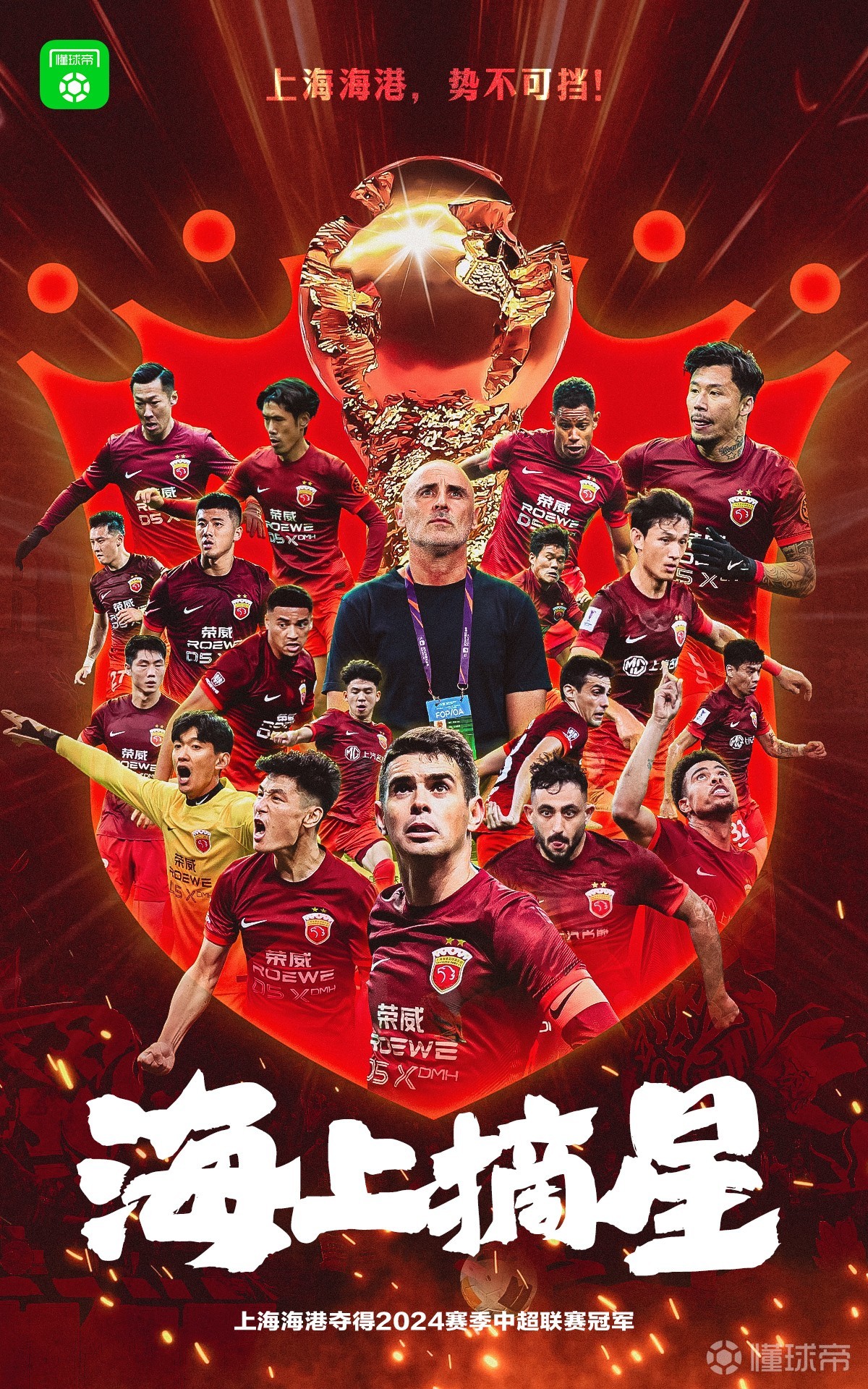 令人期待的亚冠赛事终将收官