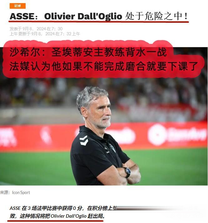 开云体育登录-包含圣埃蒂安攻破里尔，取得胜利双方实力相当的词条