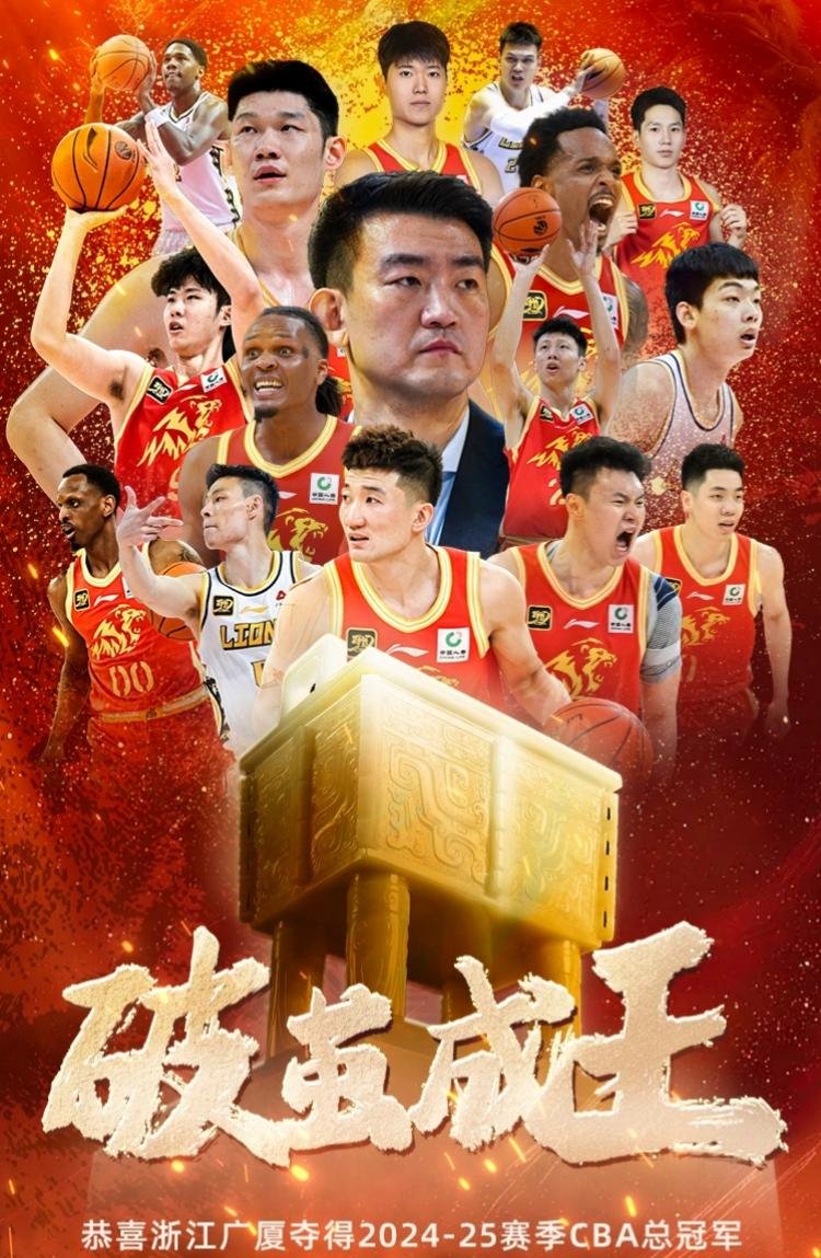 开云APP-冠军热门球队备战关键比赛，全力冲击胜利