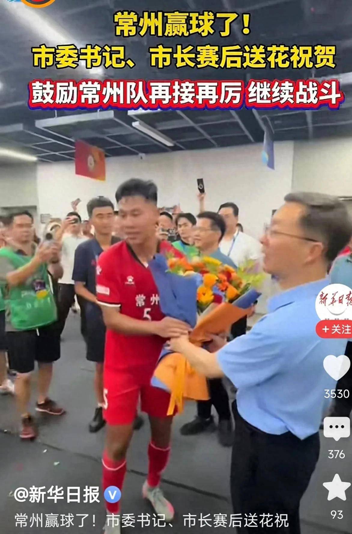 冠军热门球队备战关键比赛,全力冲击胜利 冠军热门球队备战关键比赛,全力冲击胜利