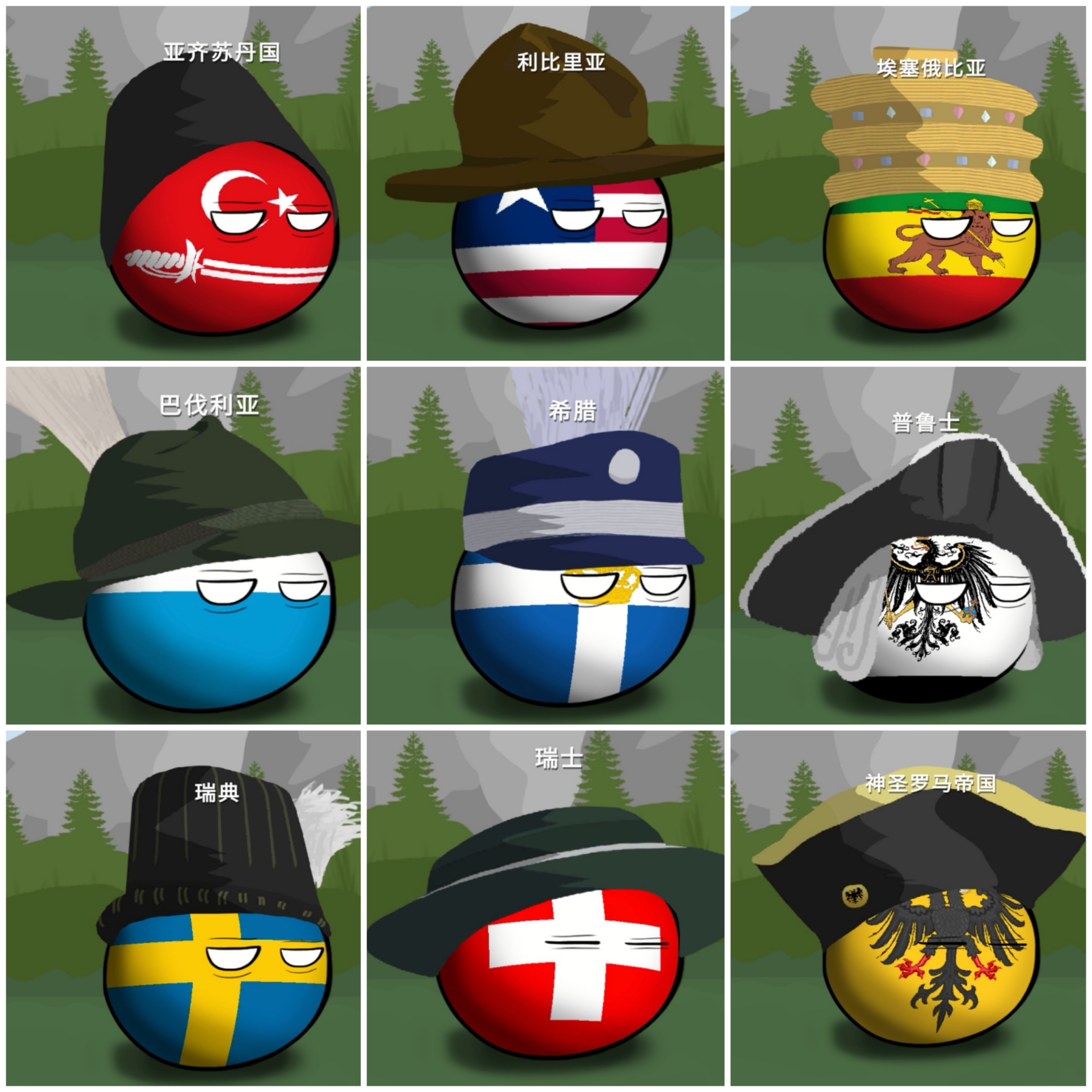 包含波兰胜北马其顿,小组出线希望复活的词条 包含波兰胜北马其顿,小组出线希望复活的词条