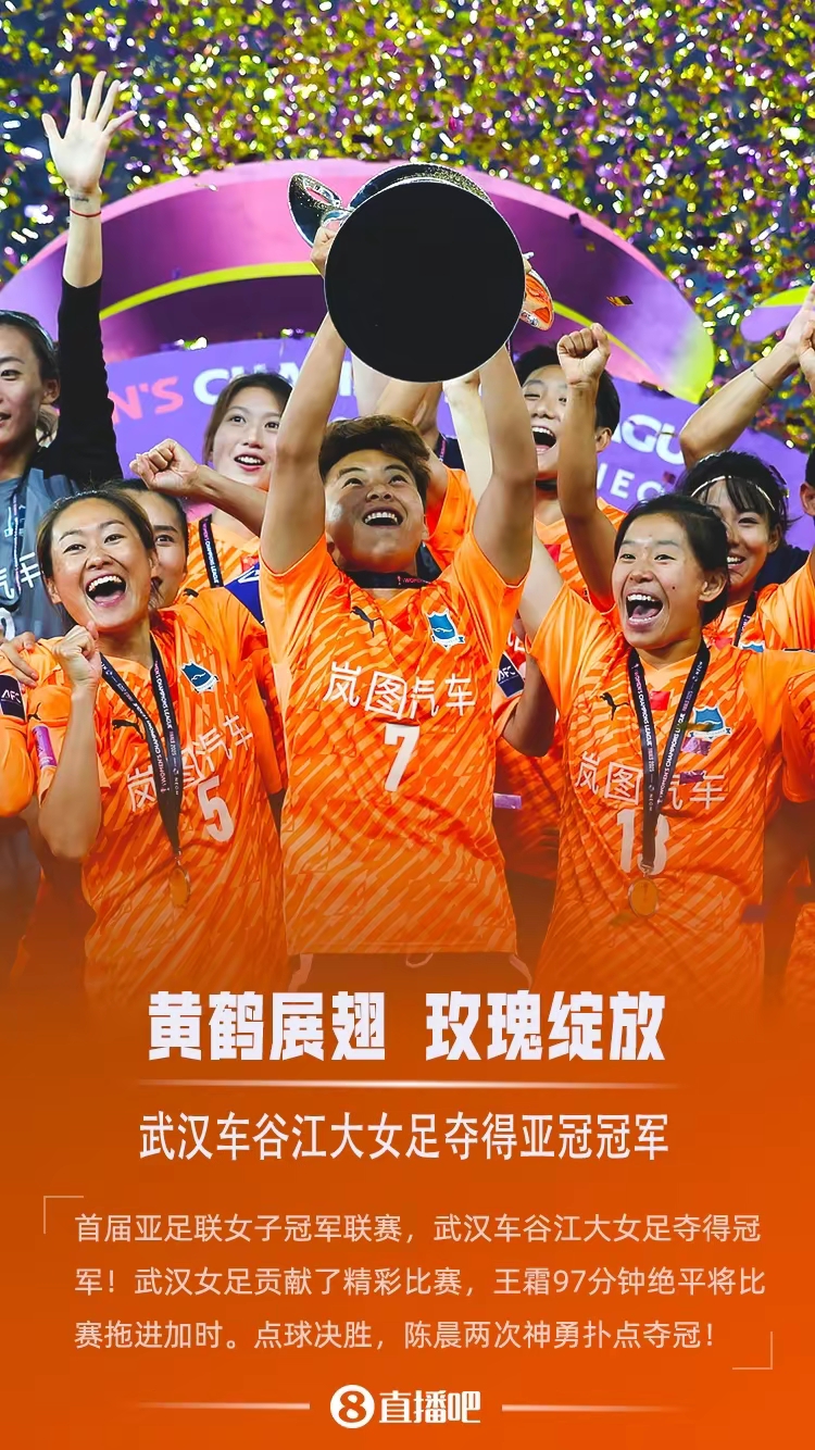 团结拼搏,国足女队取得历史性的胜利的简单介绍 团结拼搏,国足女队取得历史性的胜利的简单介绍