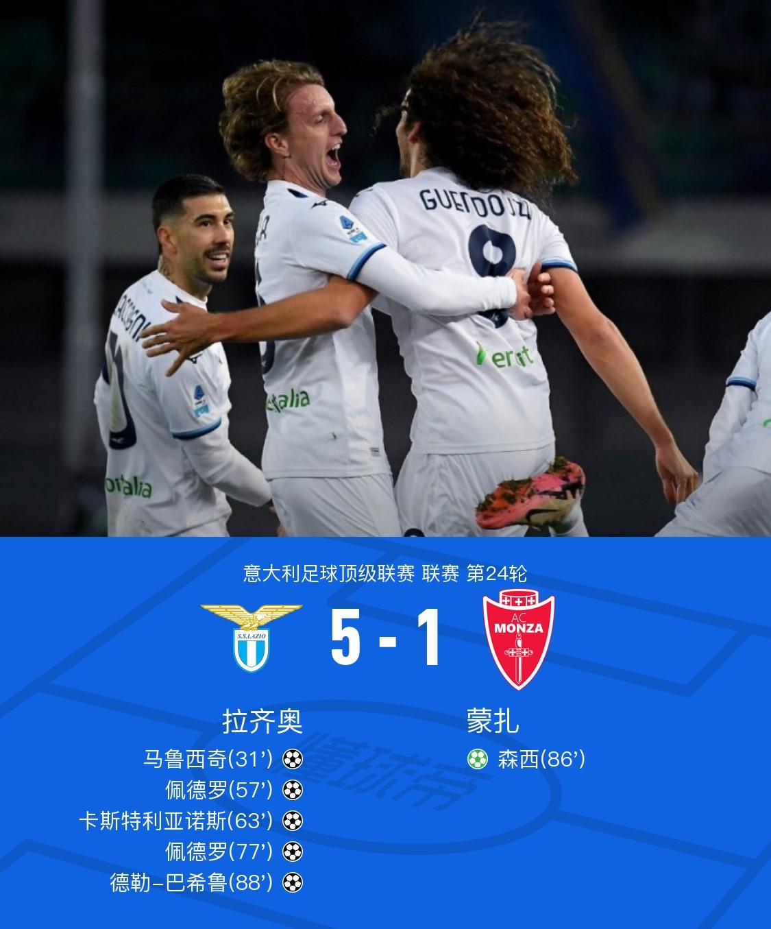 开云下载-斯佩齐亚主场告负，球队陷入保级危机的简单介绍