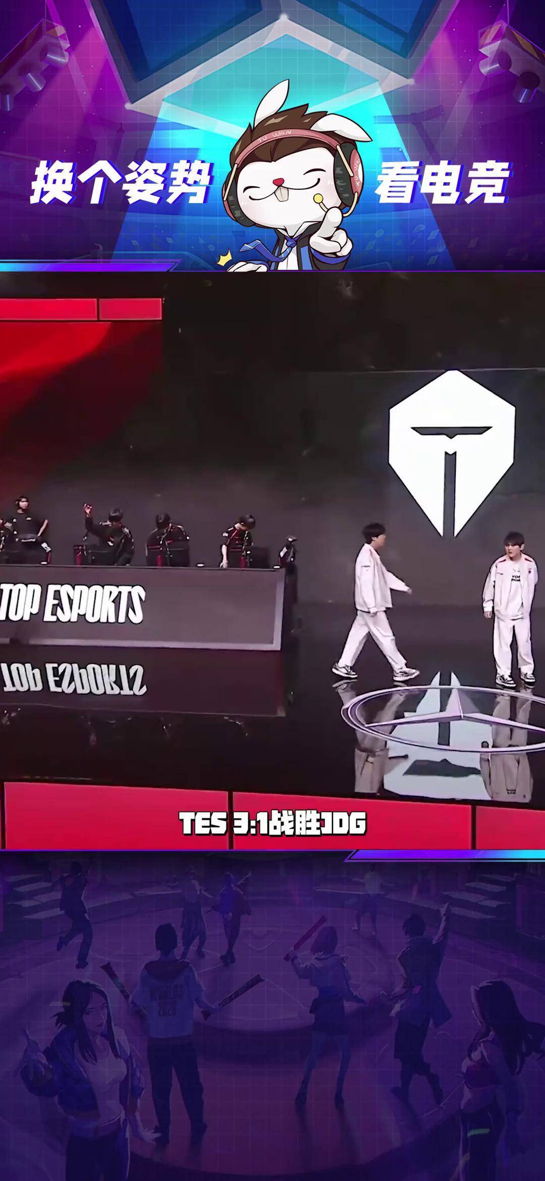 开云体育入口-FNC绝杀JDG，369开启传奇时刻四强赛2:0（首尔）