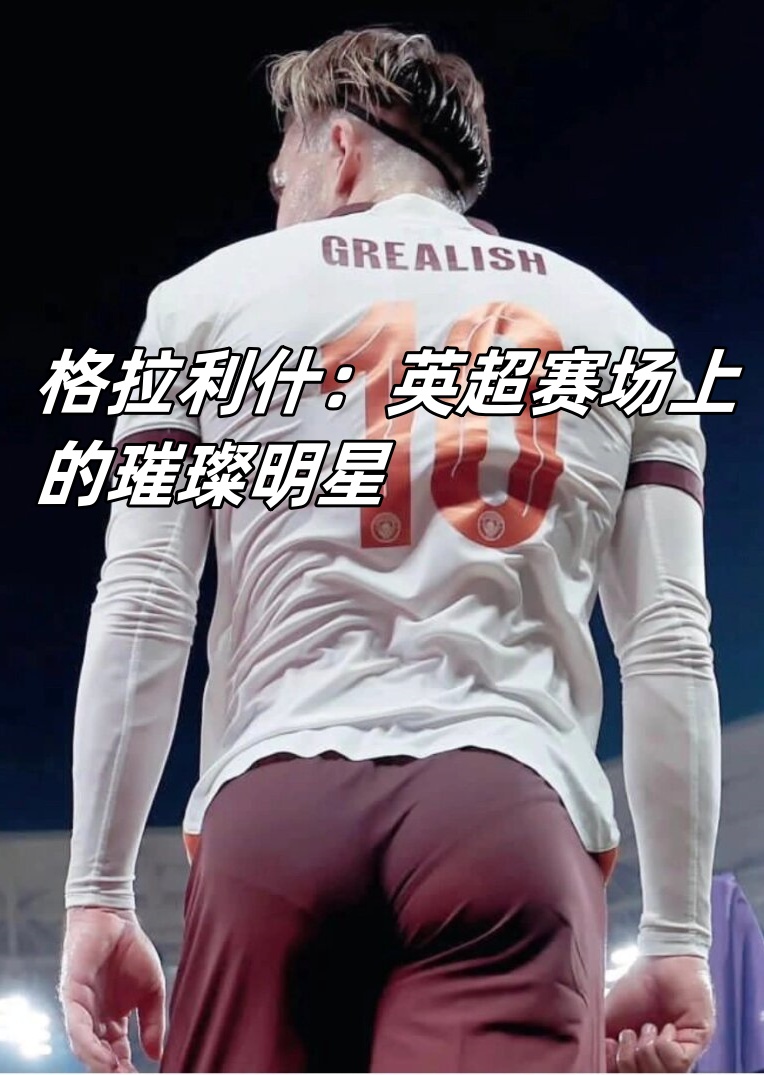 弗赖堡年轻阵容崭露头角，球队潜力巨大