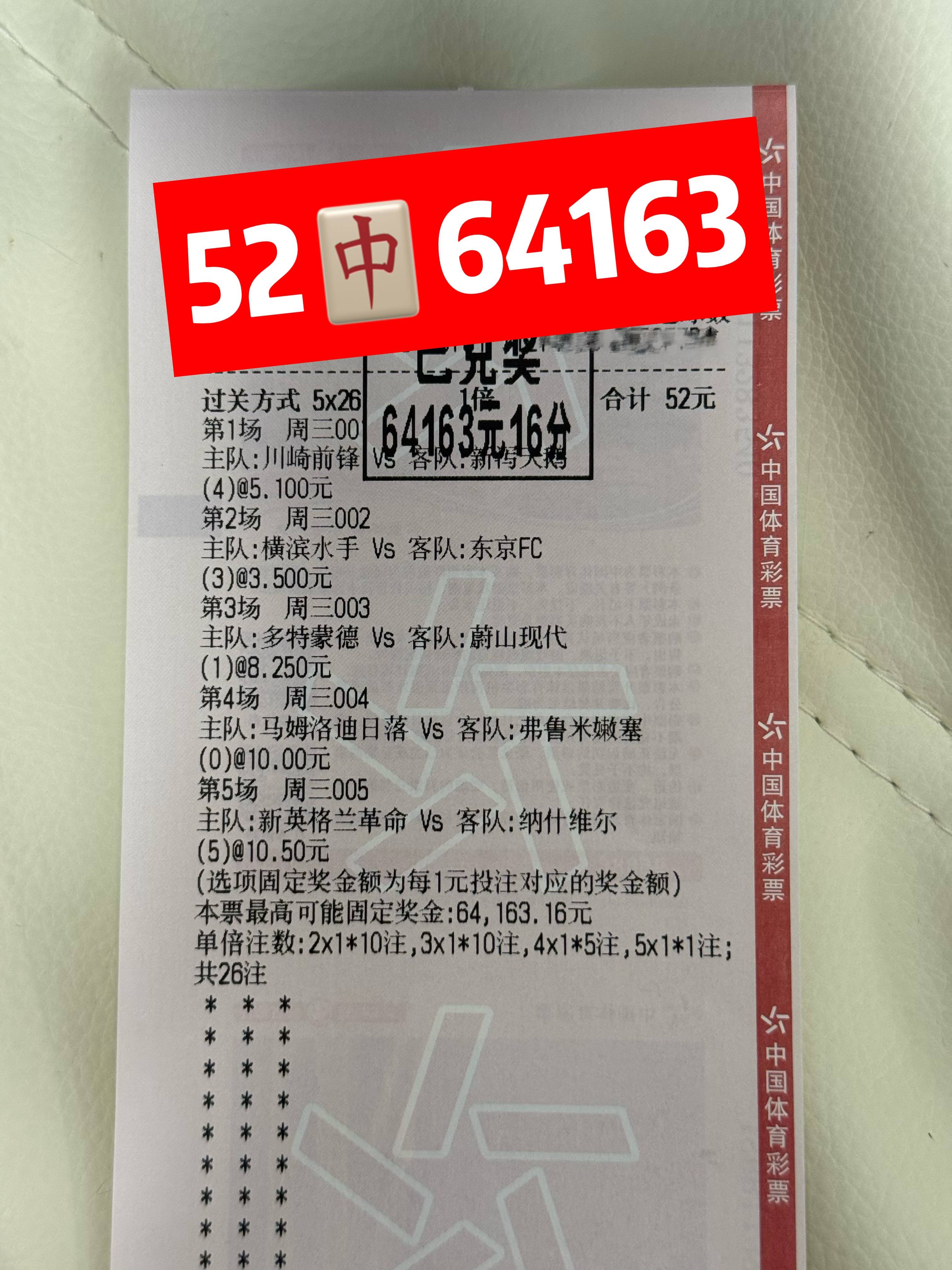 开云体育登录-首尔FC表现超卓，晋级形势看好