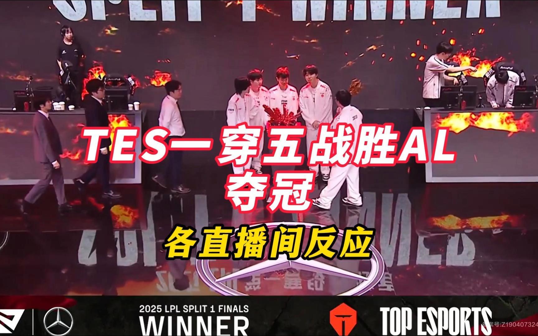 开云体育入口-V5险胜TSM，Uzi打出惊人五杀半决赛2:0（北京）