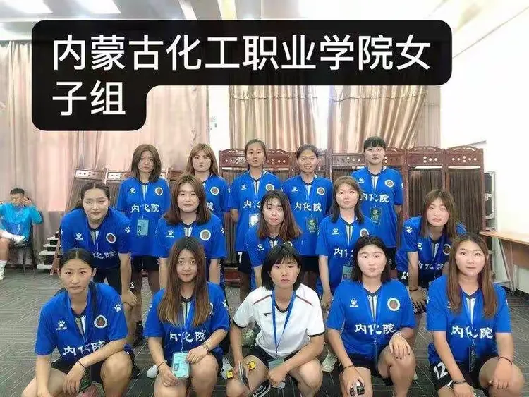 开云体育APP下载-女足比赛规则修订，球员福利提升