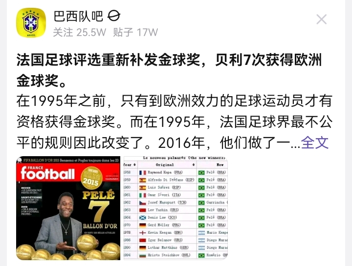 开云体育下载-欧预赛赛事延期，国家队备战计划受影响的简单介绍