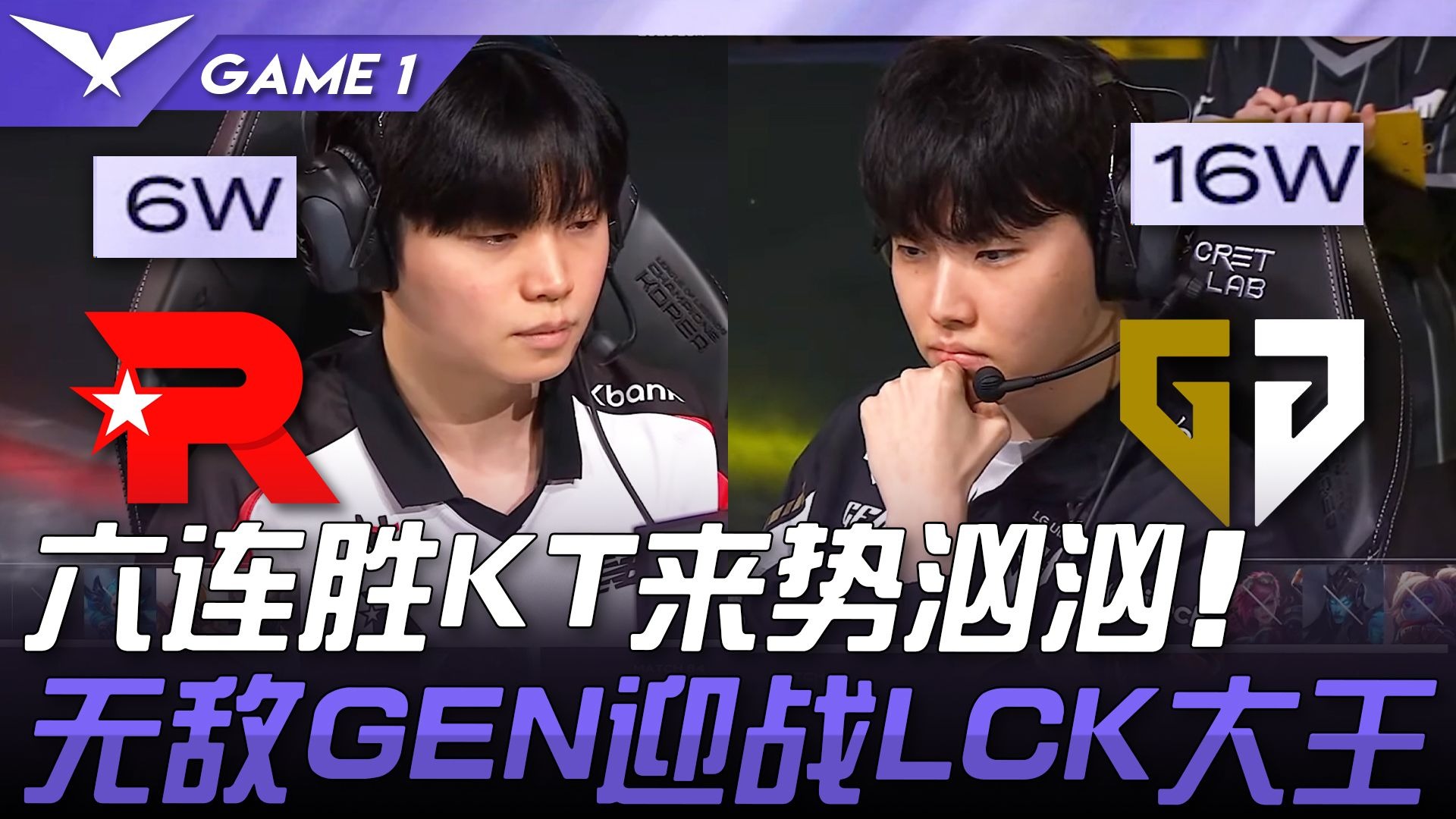 开云APP-GEN血洗BRO，369完成史诗逆转顶尖较量小组赛，点燃全场激情的简单介绍