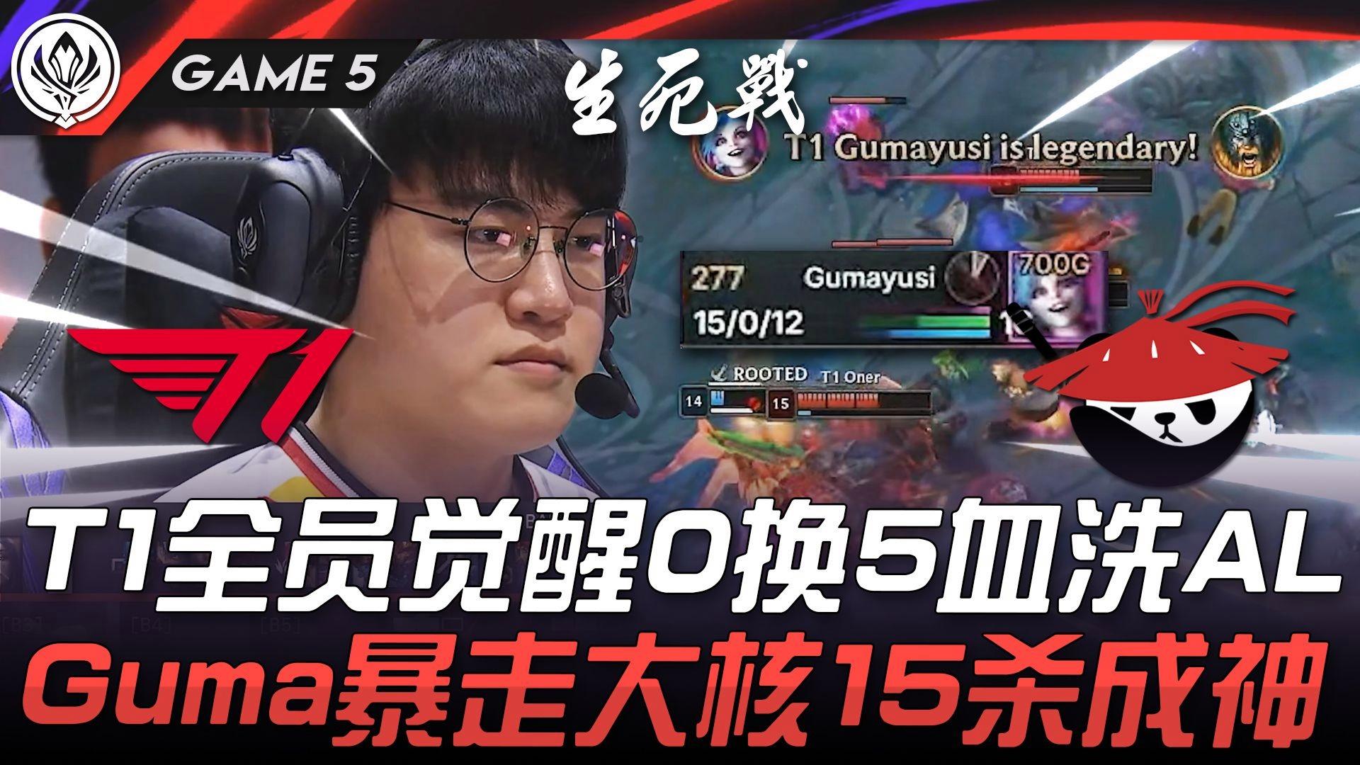 开云体育入口-TI国际邀请赛选手爆冷获胜，专家预测失准的简单介绍