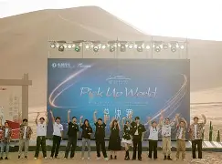 冷静与激情交织！S赛完美收官